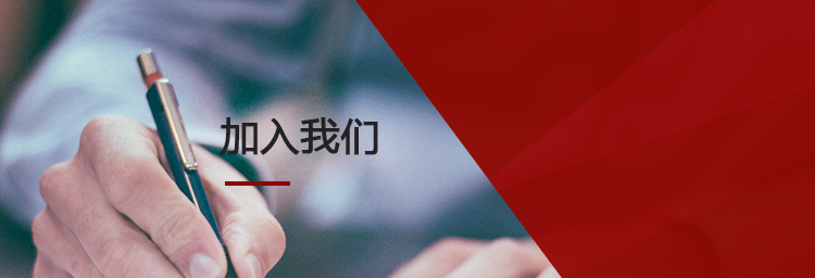 尊龙凯时人生就是赢(中国)官方网站