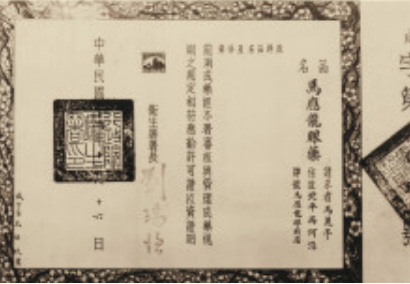 尊龙凯时人生就是赢(中国)官方网站